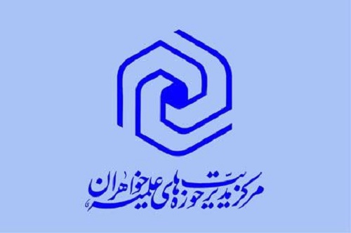 آرم حوزه خواهران استان فارس